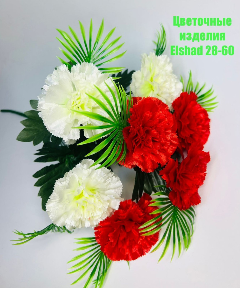 Искусственные цветы купить в Интернет-магазине Садовод База - цена 2800 руб Садовод интернет-каталог
