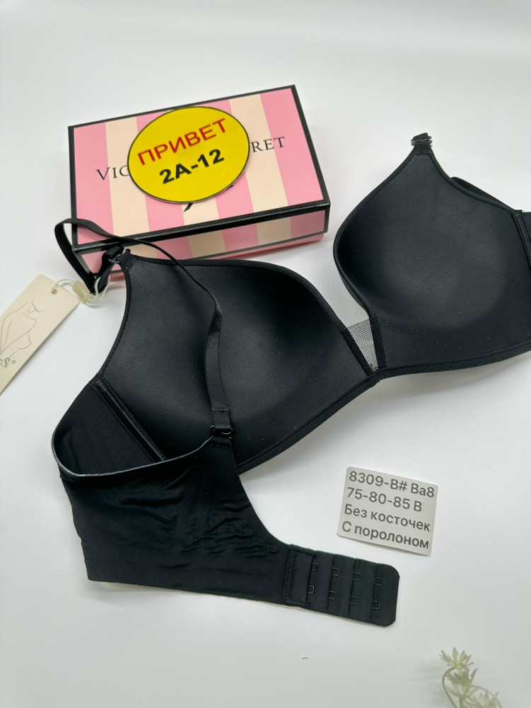 Бюстгальтер черный купить в Интернет-магазине Садовод База - цена 650 руб Садовод интернет-каталог