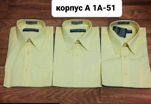 рубашка САДОВОД официальный интернет-каталог