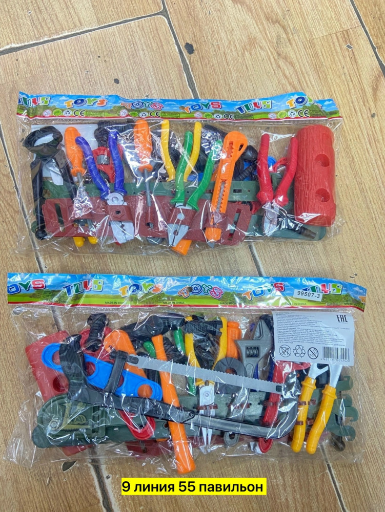 Набор инструментов купить в Интернет-магазине Садовод База - цена 250 руб Садовод интернет-каталог