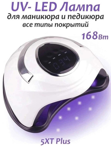 Лампа для маникюра САДОВОД официальный интернет-каталог