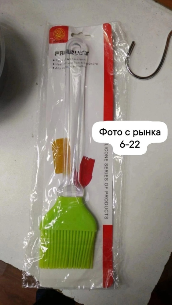 Силиконовая кисть купить в Интернет-магазине Садовод База - цена 30 руб Садовод интернет-каталог