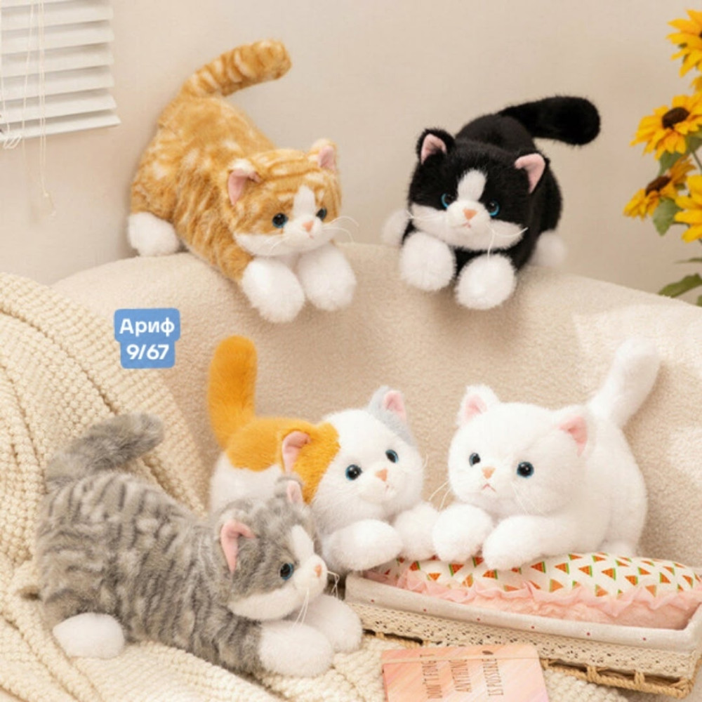 мягкая игрушка купить в Интернет-магазине Садовод База - цена 299 руб Садовод интернет-каталог