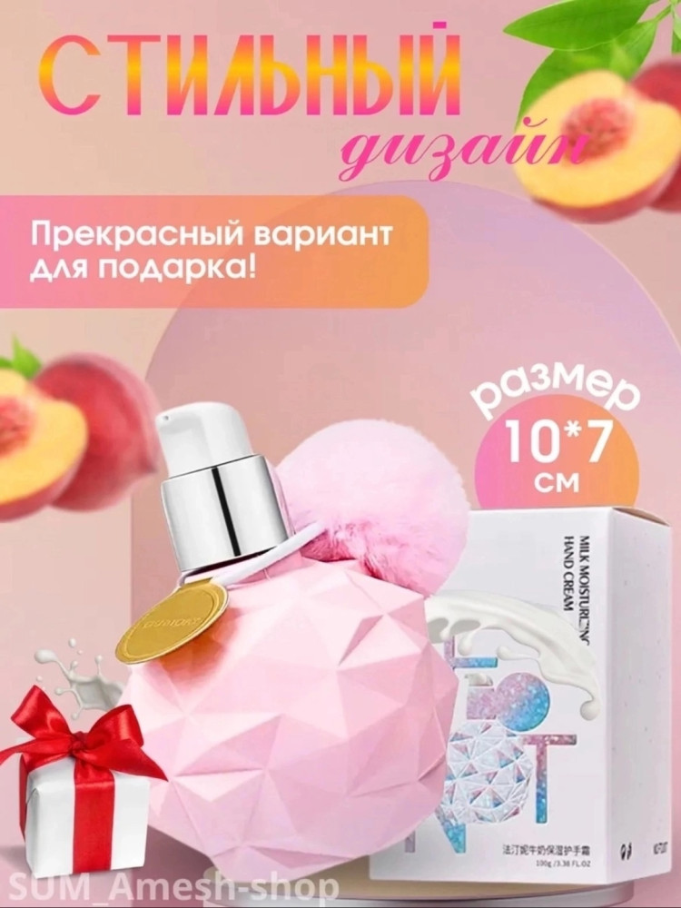 Крем для рук и кутикулы купить в Интернет-магазине Садовод База - цена 150 руб Садовод интернет-каталог