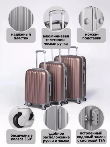 чемодан САДОВОД официальный интернет-каталог