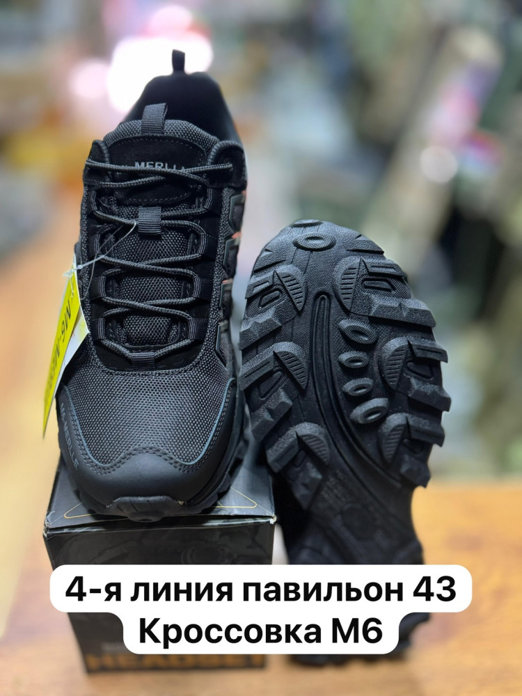 кроссовки черные купить в Интернет-магазине Садовод База - цена 3000 руб Садовод интернет-каталог