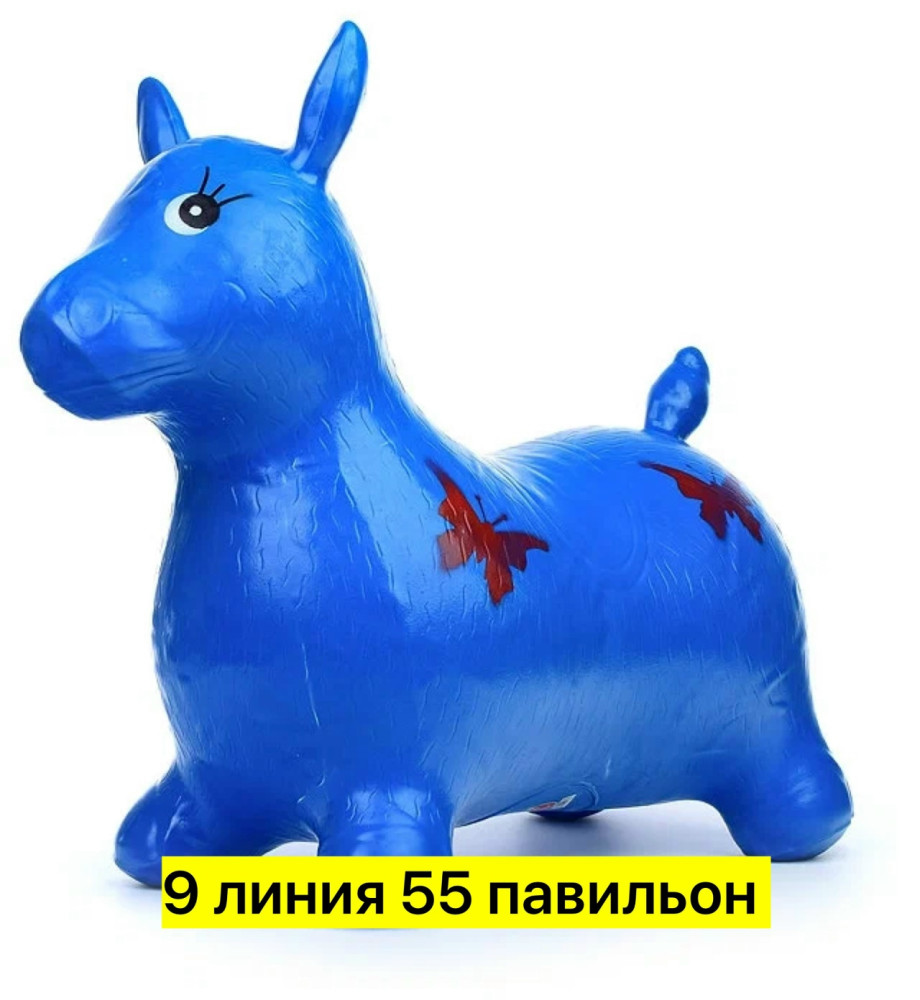 Ослик надувной купить в Интернет-магазине Садовод База - цена 450 руб Садовод интернет-каталог