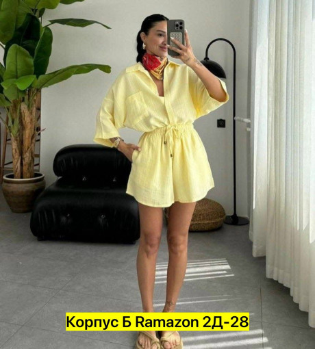 Костюм двойка САДОВОД официальный интернет-каталог