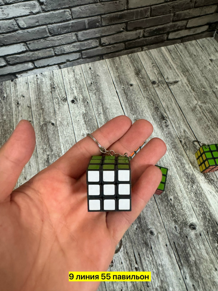 брелок купить в Интернет-магазине Садовод База - цена 25 руб Садовод интернет-каталог