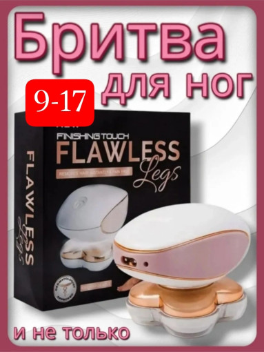 Бритва САДОВОД официальный интернет-каталог