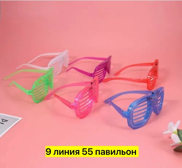 очки купить в Интернет-магазине Садовод База - цена 100 руб Садовод интернет-каталог
