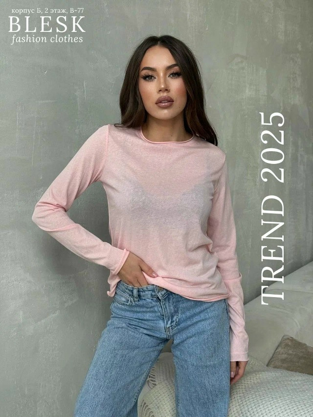 лонгслив розовый купить в Интернет-магазине Садовод База - цена 950 руб Садовод интернет-каталог