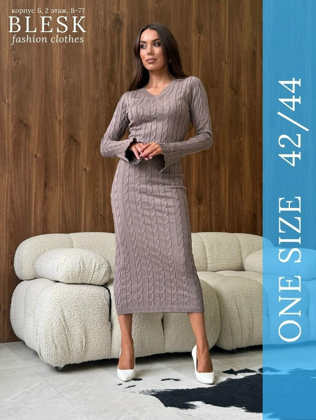 Платье коричневое купить в Интернет-магазине Садовод База - цена 1500 руб Садовод интернет-каталог