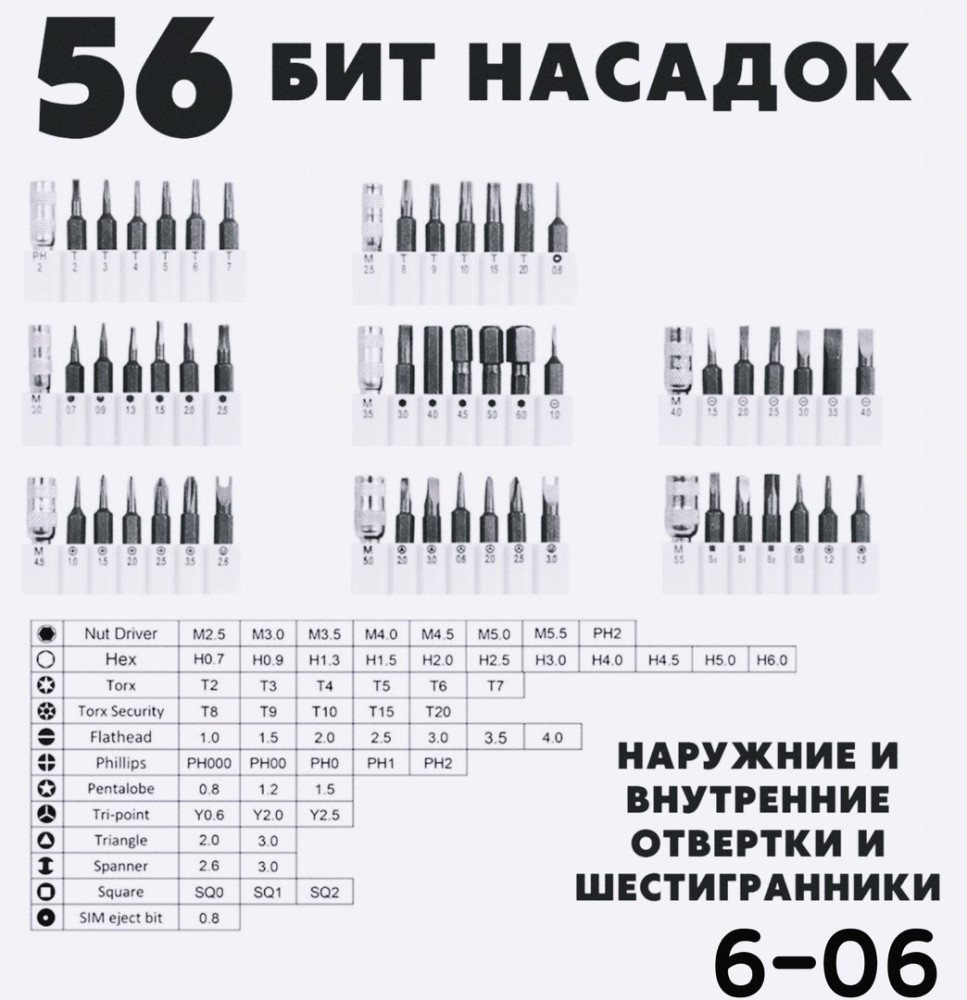 V-BAFJ2406100205 купить в Интернет-магазине Садовод База - цена 450 руб Садовод интернет-каталог