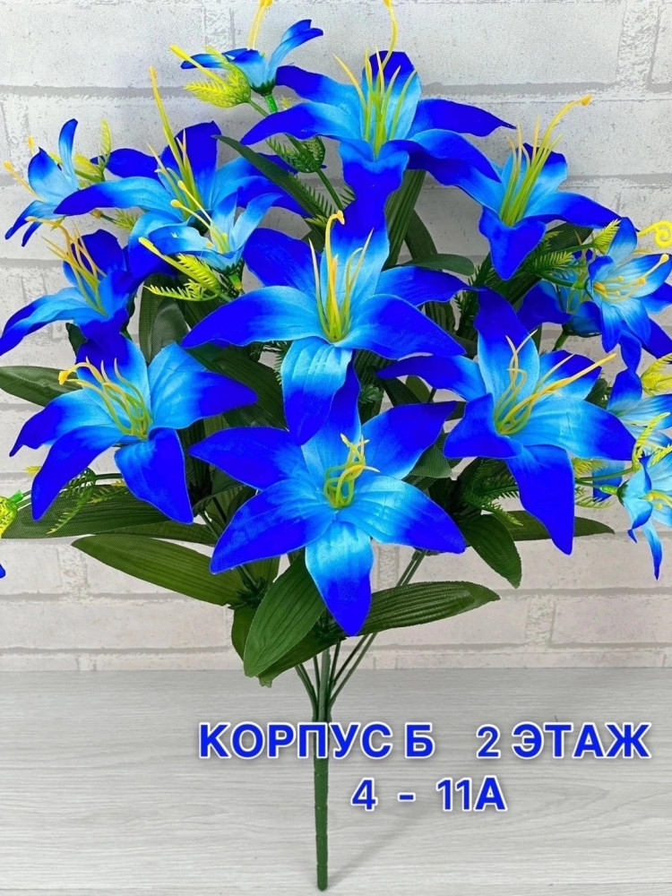 Искусственные цветы купить в Интернет-магазине Садовод База - цена 1200 руб Садовод интернет-каталог