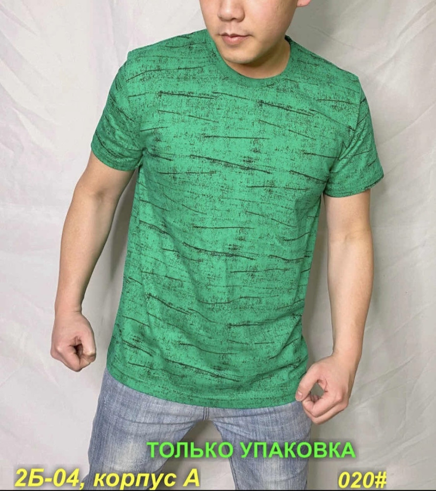 Мужская футболка зеленая купить в Интернет-магазине Садовод База - цена 1000 руб Садовод интернет-каталог