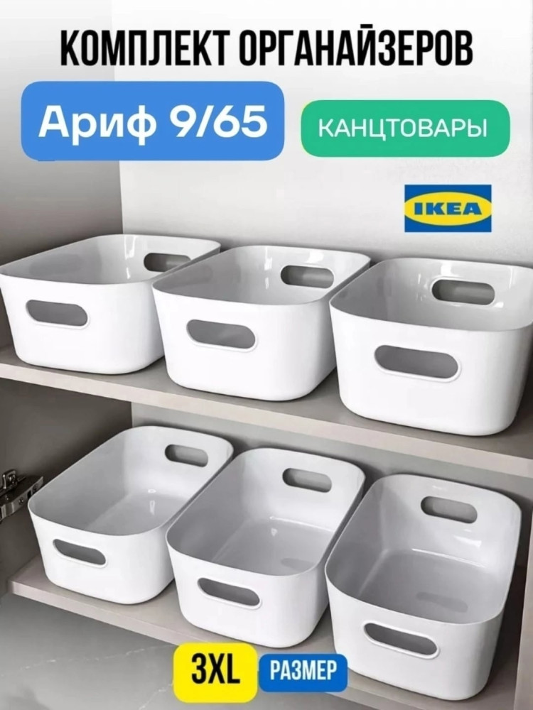 Органайзер для хранения мелочей купить в Интернет-магазине Садовод База - цена 75 руб Садовод интернет-каталог