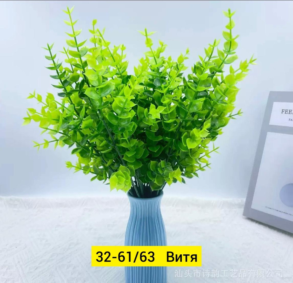 Искусственные цветы купить в Интернет-магазине Садовод База - цена 2800 руб Садовод интернет-каталог