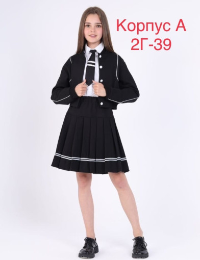 ✅Новый❗️❗️ костюм с юбка для школа 🏫🏫 ⛄️⛄️ САДОВОД официальный интернет-каталог