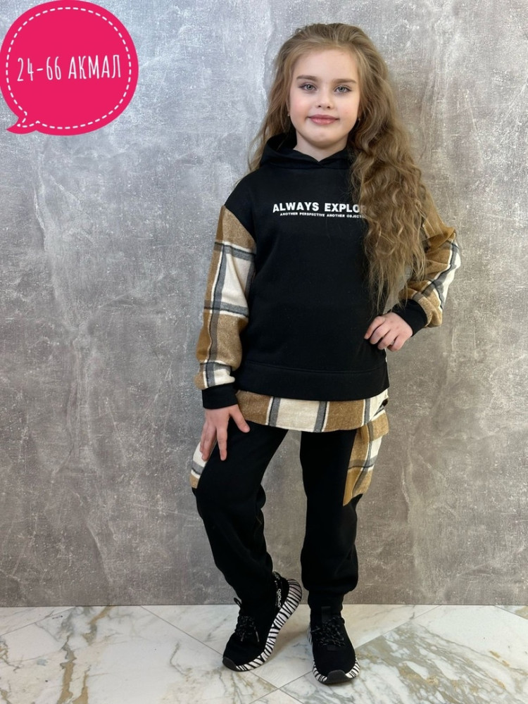 Детский костюм коричневый купить в Интернет-магазине Садовод База - цена 900 руб Садовод интернет-каталог