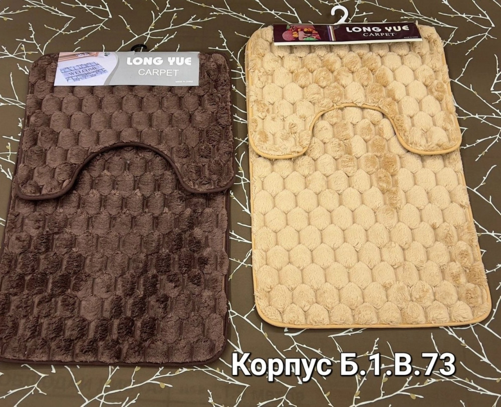 Набор ковриков для ванной купить в Интернет-магазине Садовод База - цена 450 руб Садовод интернет-каталог