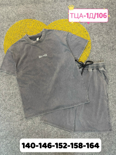 костюм САДОВОД официальный интернет-каталог