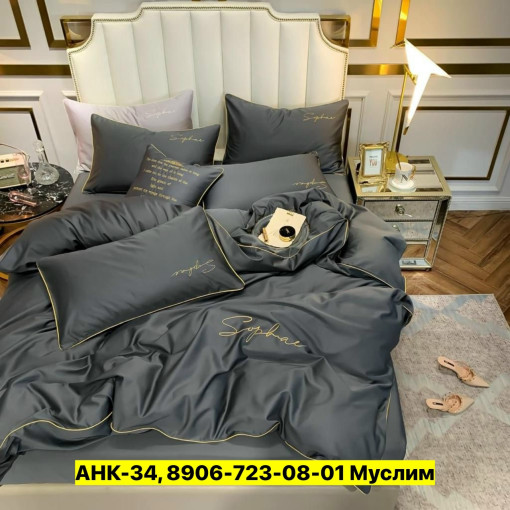 Постельное белье САДОВОД официальный интернет-каталог