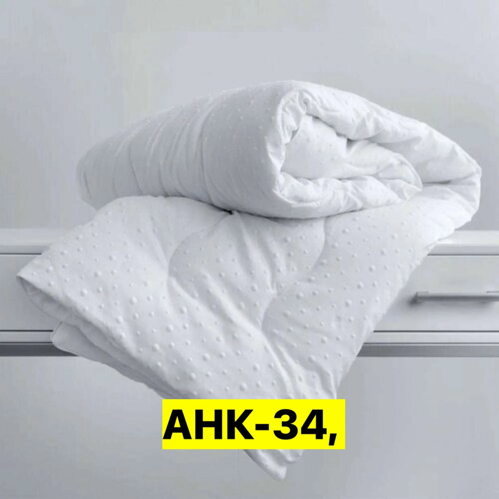 Одеяло купить в Интернет-магазине Садовод База - цена 850 руб Садовод интернет-каталог
