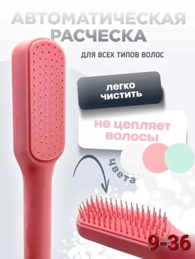 Расческа для волос САДОВОД официальный интернет-каталог
