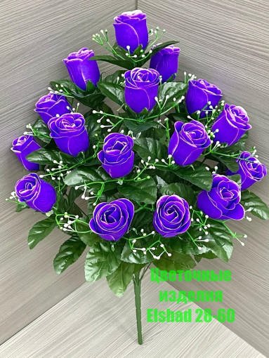 🌼Один букет 16голов САДОВОД официальный интернет-каталог