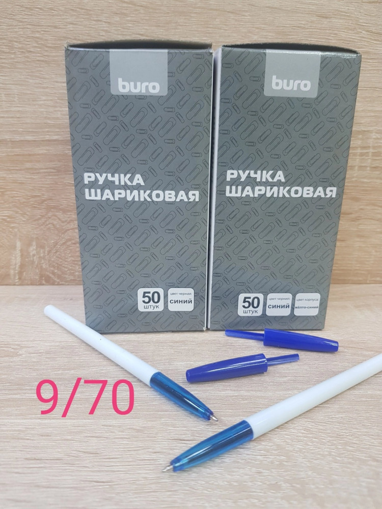 Набор ручек купить в Интернет-магазине Садовод База - цена 280 руб Садовод интернет-каталог