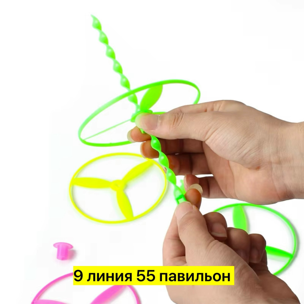 Вертушка купить в Интернет-магазине Садовод База - цена 30 руб Садовод интернет-каталог