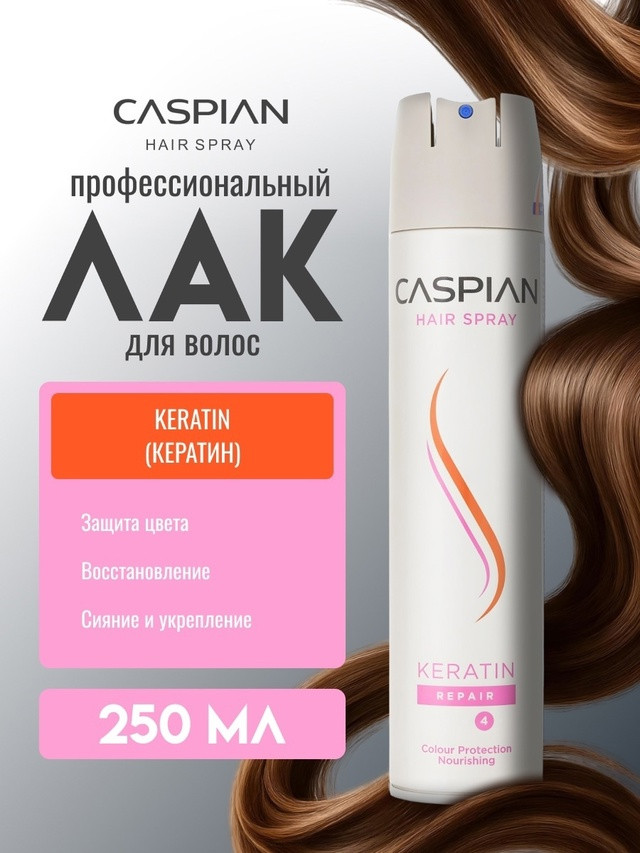 лак для волос купить в Интернет-магазине Садовод База - цена 299 руб Садовод интернет-каталог