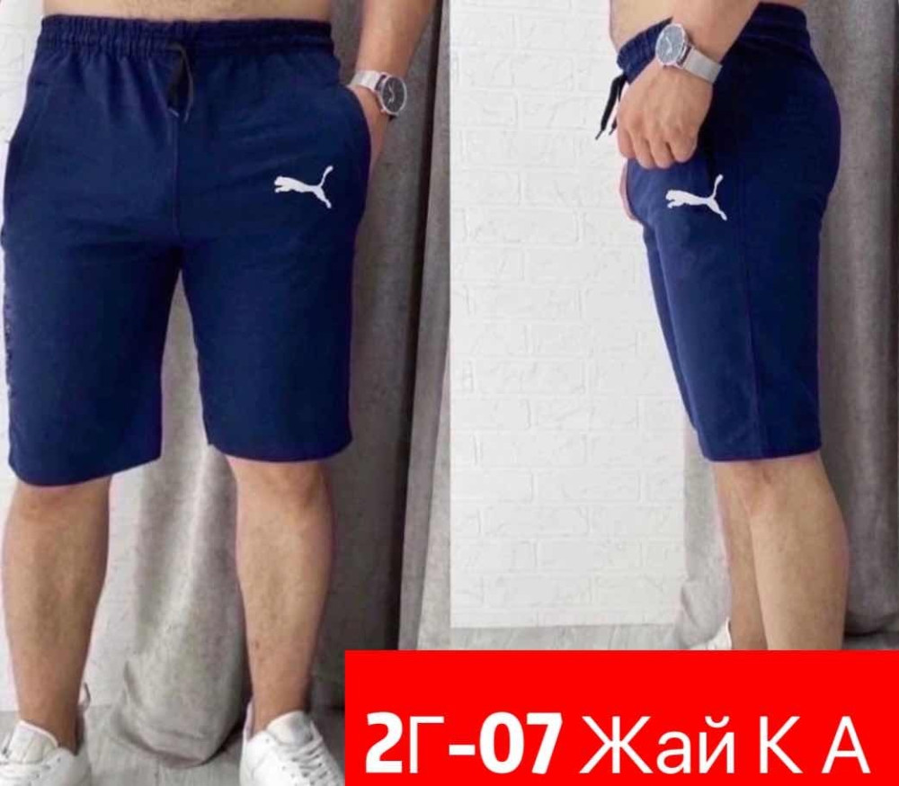 Мужские шорты синие купить в Интернет-магазине Садовод База - цена 350 руб Садовод интернет-каталог