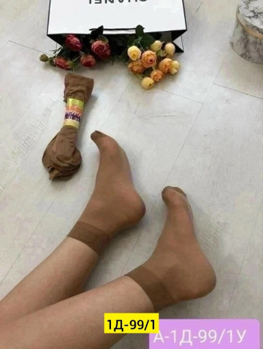 Носки САДОВОД официальный интернет-каталог