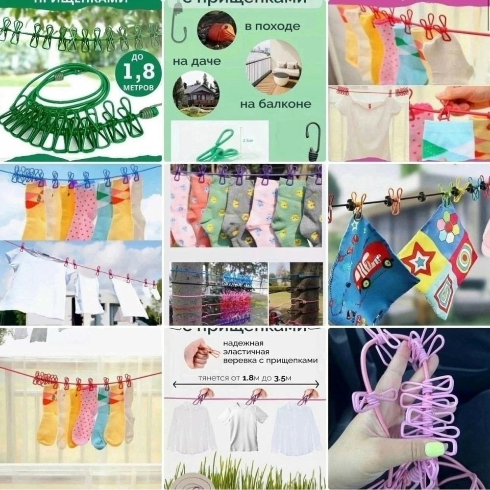 Веревка бельевая купить в Интернет-магазине Садовод База - цена 100 руб Садовод интернет-каталог