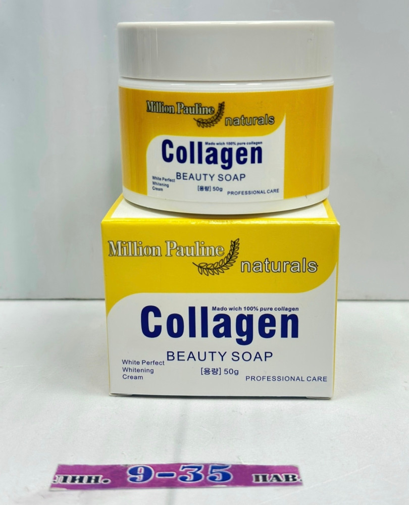 Крем для лица купить в Интернет-магазине Садовод База - цена 80 руб Садовод интернет-каталог