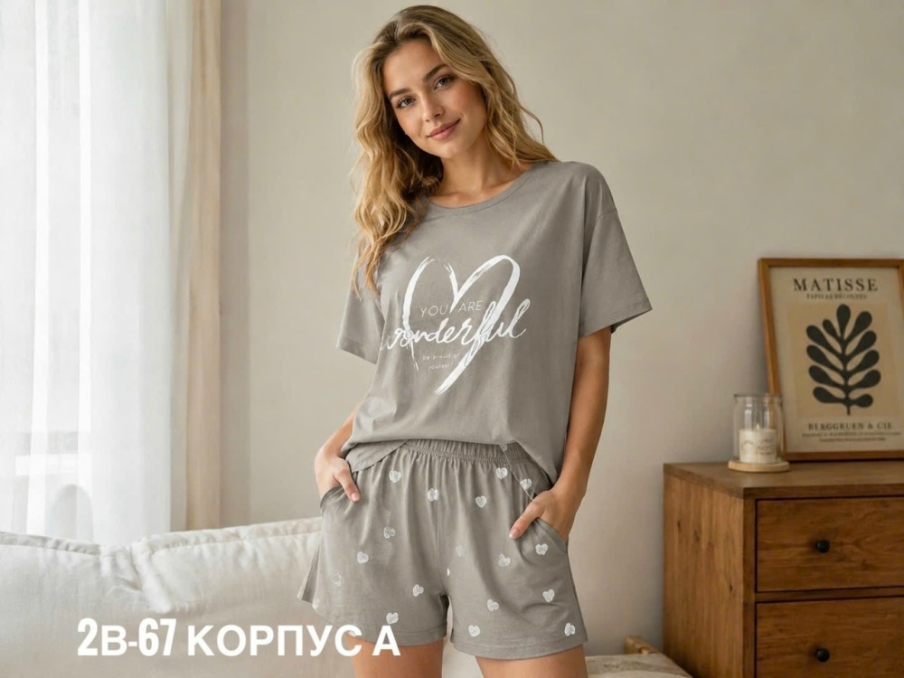 пижама серая купить в Интернет-магазине Садовод База - цена 350 руб Садовод интернет-каталог