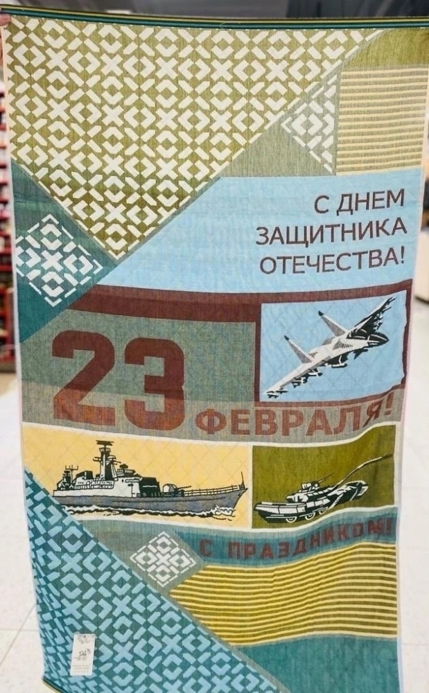 Мужские полотенца купить в Интернет-магазине Садовод База - цена 150 руб Садовод интернет-каталог