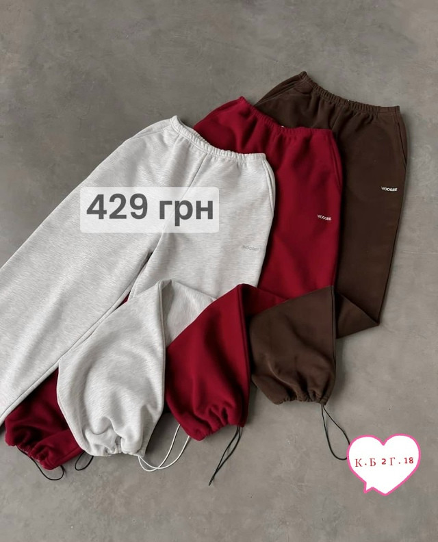 Штаны серые купить в Интернет-магазине Садовод База - цена 650 руб Садовод интернет-каталог