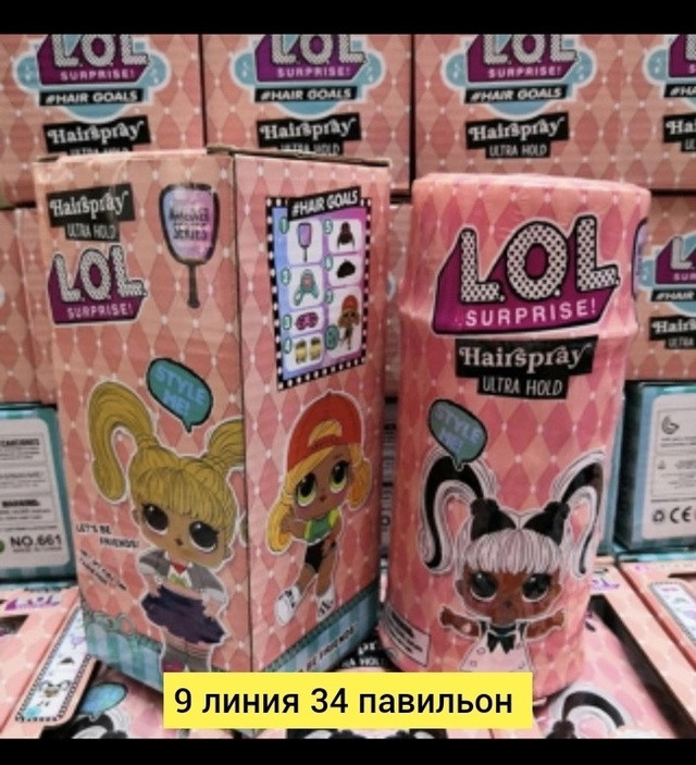 Кукла купить в Интернет-магазине Садовод База - цена 200 руб Садовод интернет-каталог