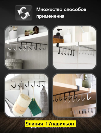 держатель для кружек САДОВОД официальный интернет-каталог