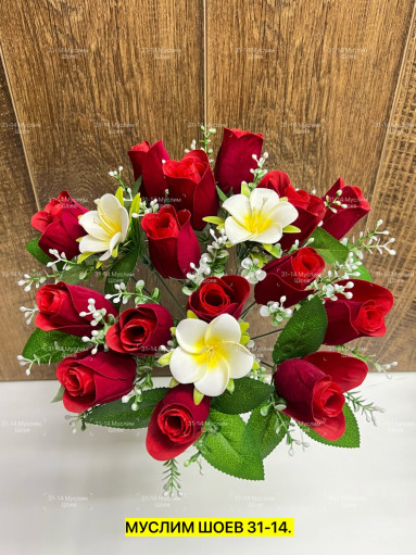 Искусственные цветы САДОВОД официальный интернет-каталог