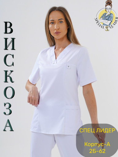 Костюм САДОВОД официальный интернет-каталог