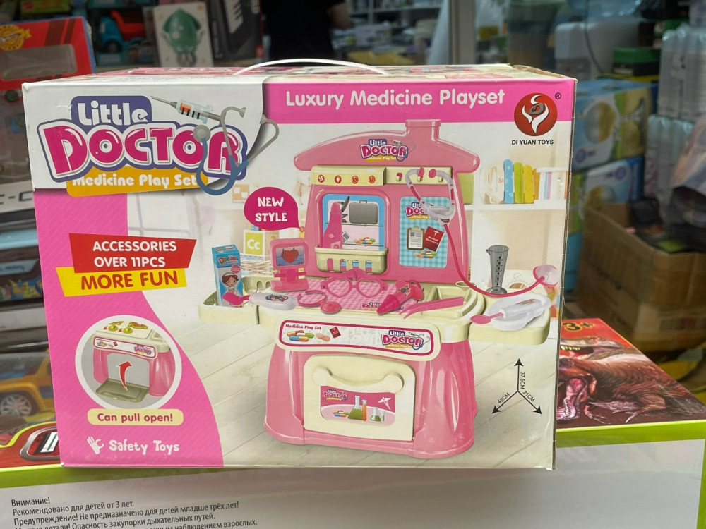 набор доктора купить в Интернет-магазине Садовод База - цена 700 руб Садовод интернет-каталог