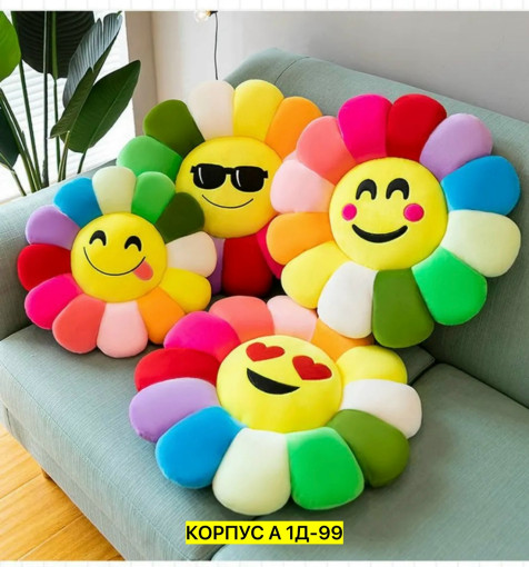 Подушка САДОВОД официальный интернет-каталог