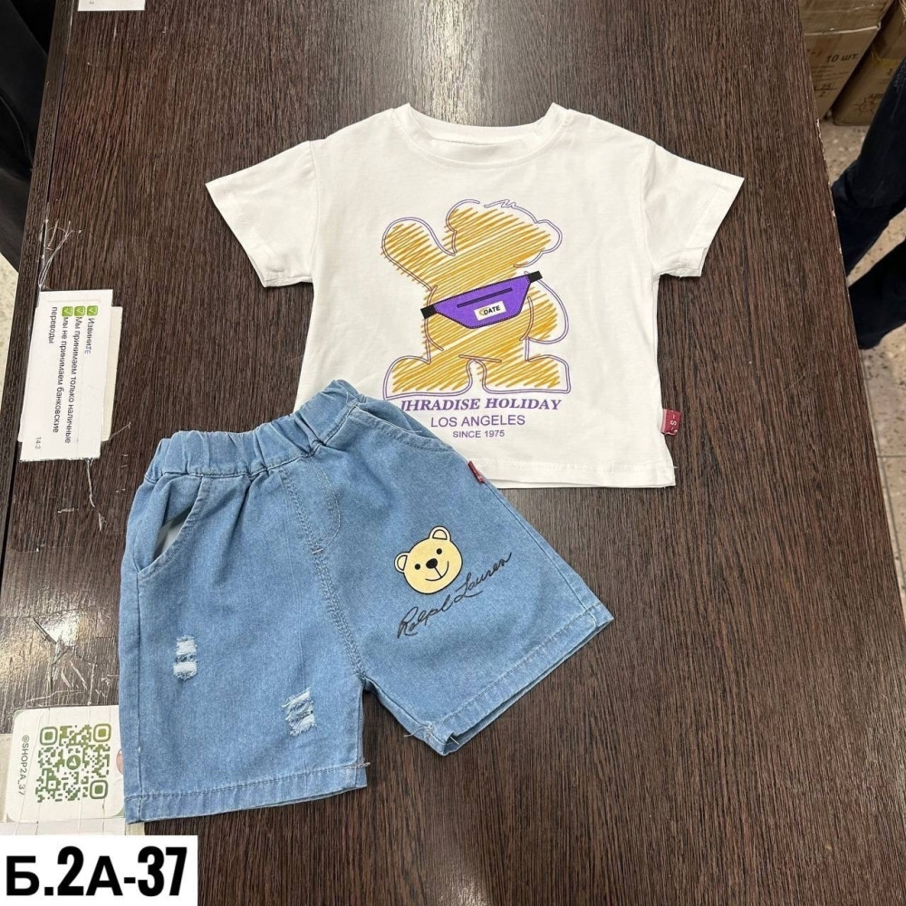 Детский костюм белый купить в Интернет-магазине Садовод База - цена 600 руб Садовод интернет-каталог