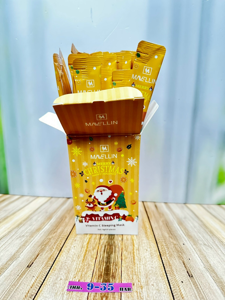 ночные маски купить в Интернет-магазине Садовод База - цена 120 руб Садовод интернет-каталог