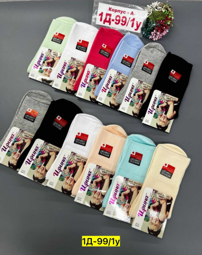 Носки САДОВОД официальный интернет-каталог