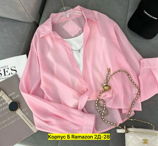 Рубашка САДОВОД официальный интернет-каталог